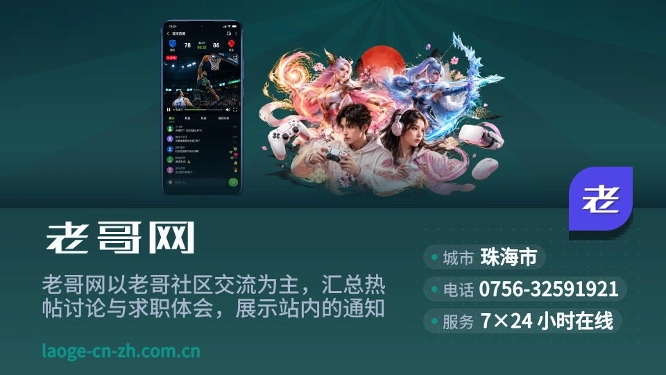 探索老哥网