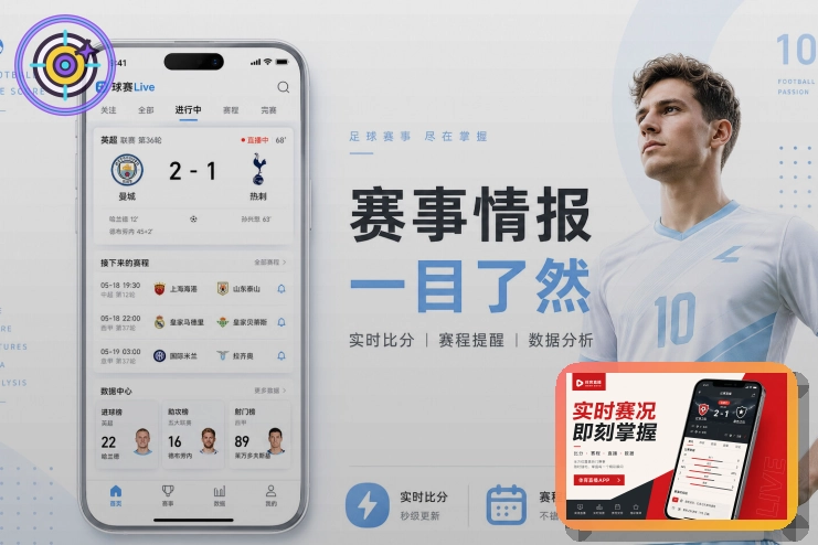 平台成立见证